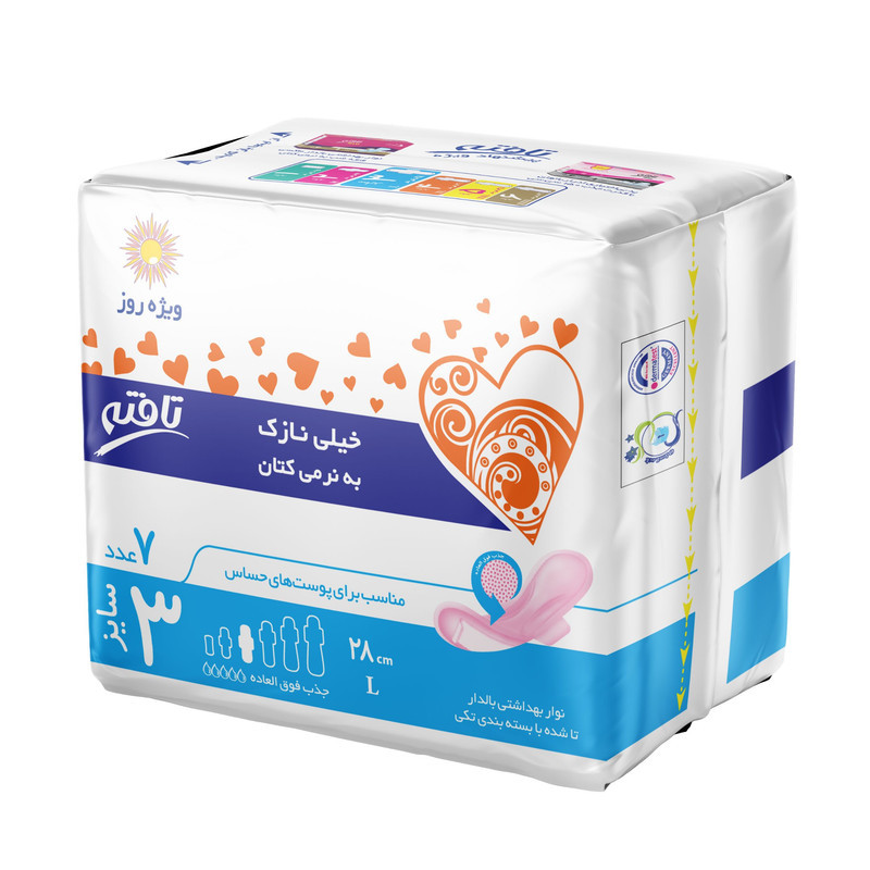 نوار بهداشتی بالدار خیلی نازک روز تافته مدل Daily با جذب
فوق العاده زیاد سایز بزرگ بسته 7 عددی