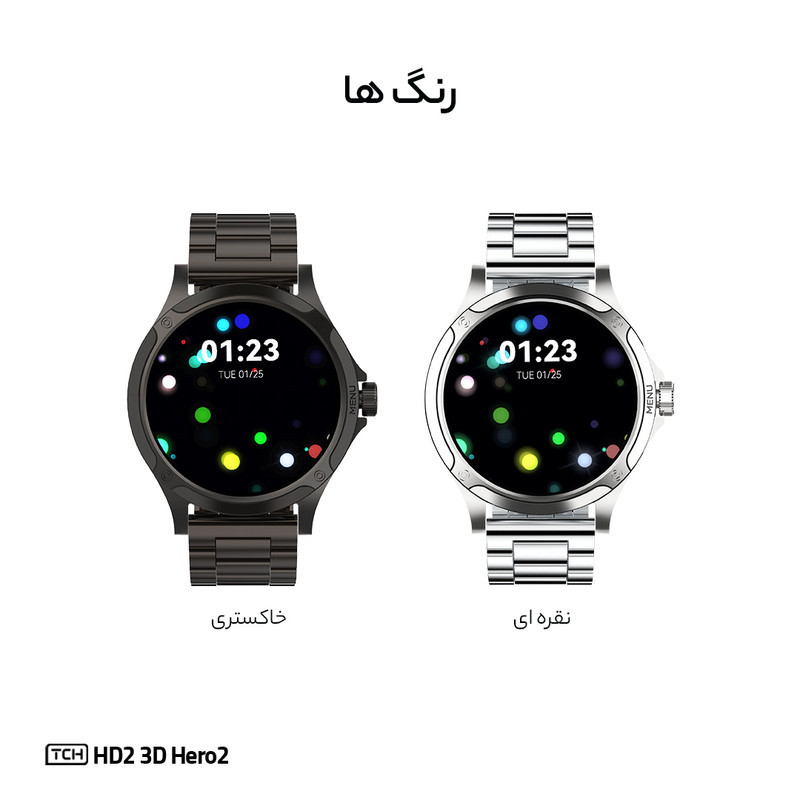 ساعت هوشمند تی سی اچ مدل TCH HD2 3D Hero2 دارای قابلیت های کنترل موسیقی (Music Player)، پشتیبانی از زبان فارسی در منو و سیستم‌عامل، قابلیت مکالمه از طریق بلوتوث بند فلز