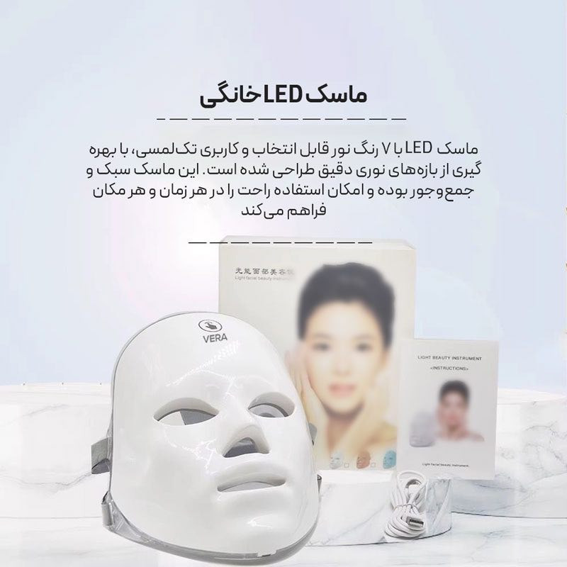 دستگاه جوانسازی مدل ورا E08
