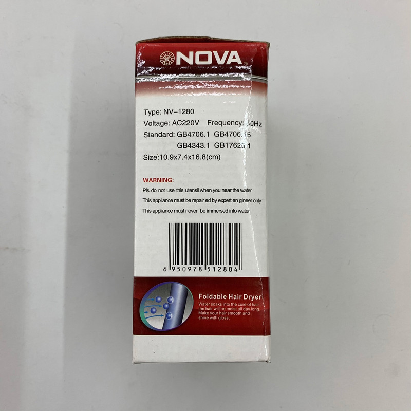 سشوار نوا مدل NV-1280