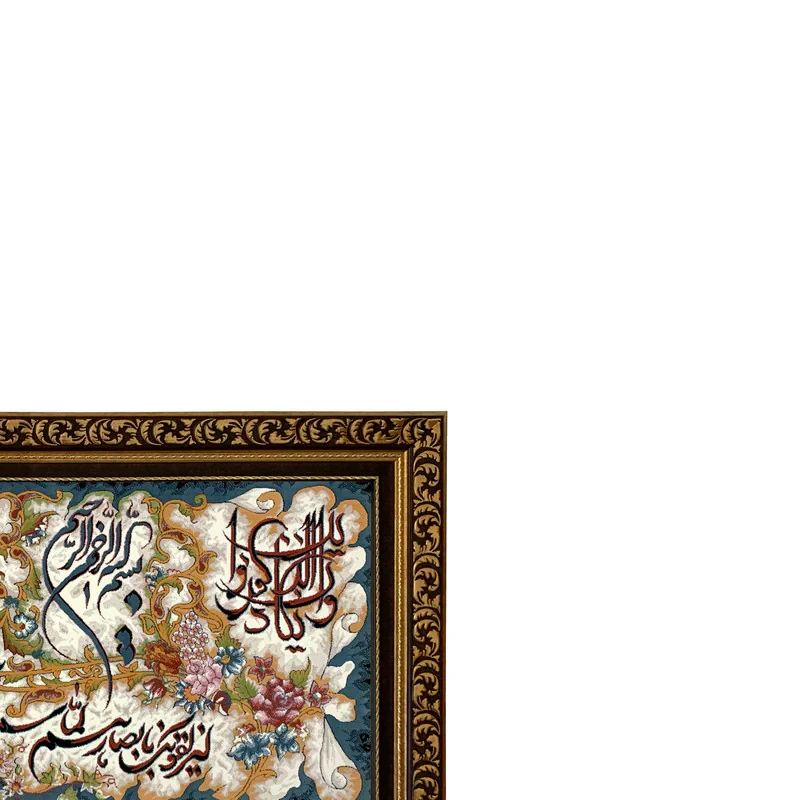 تابلو فرش ماشینی طرح وان یکاد کد ۷۲۸۱