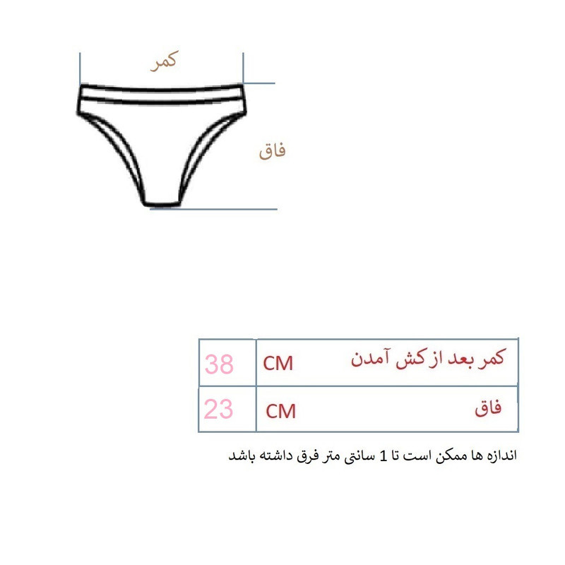 شورت زنانه مدل لیزری کد 1176