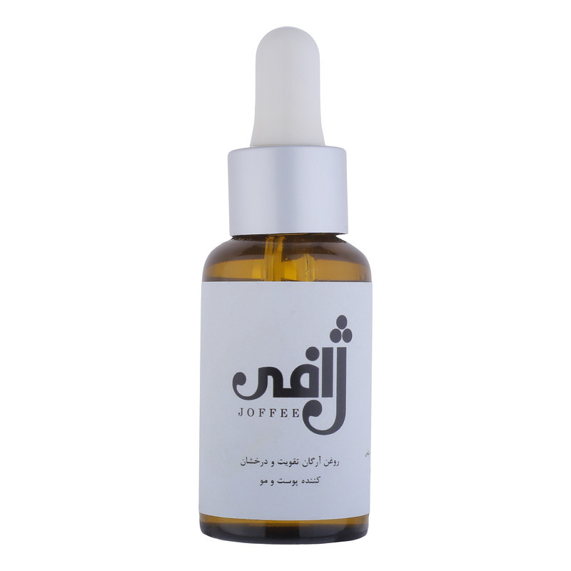 روغن آرگان ژافی مدل تقویت‌کننده و درخشان‌کننده پوست و مو حجم 30 میلی‌لیتر