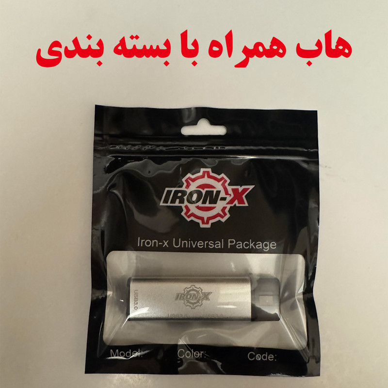 هاب 3 پورت USB 3.0 آیرون ایکس مدل TYPEC HUB300