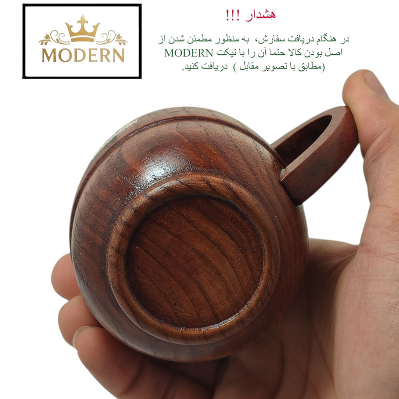 لیوان چوبی مدرن مدل فنجان 1404