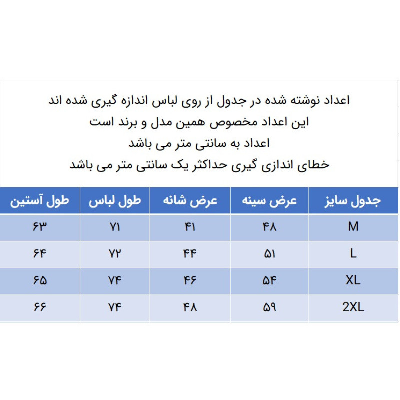 پلیور مردانه مدل 271003518