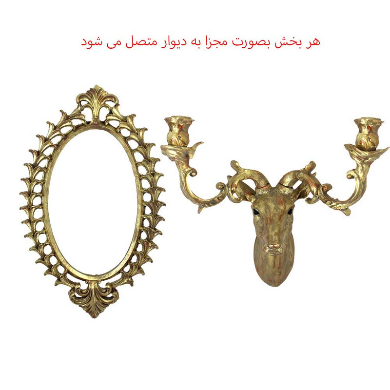 دیوارکوب طرح گوزن