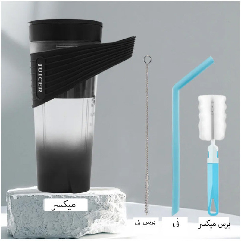 شیکر شارژی جویسر مدل دسته سیلیکونی گنجایش 0.46 لیتر