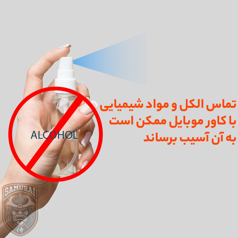 کاور سامورایی مدل Megatron مناسب برای تبلت اپل iPad Pro 11 2021  iPad Pro 11 2020  iPad Pro 11 2018  iPad Pro 11 2022