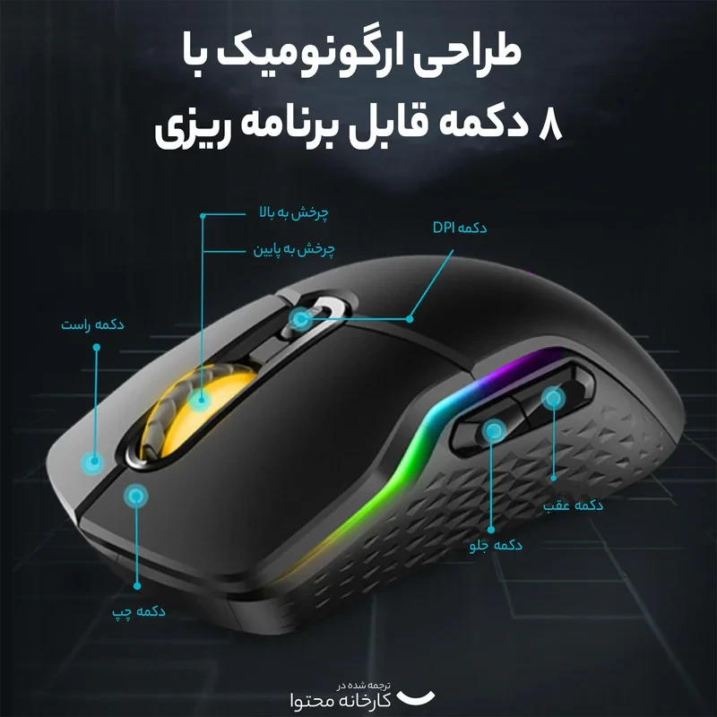 ماوس رپو مدل VT200
