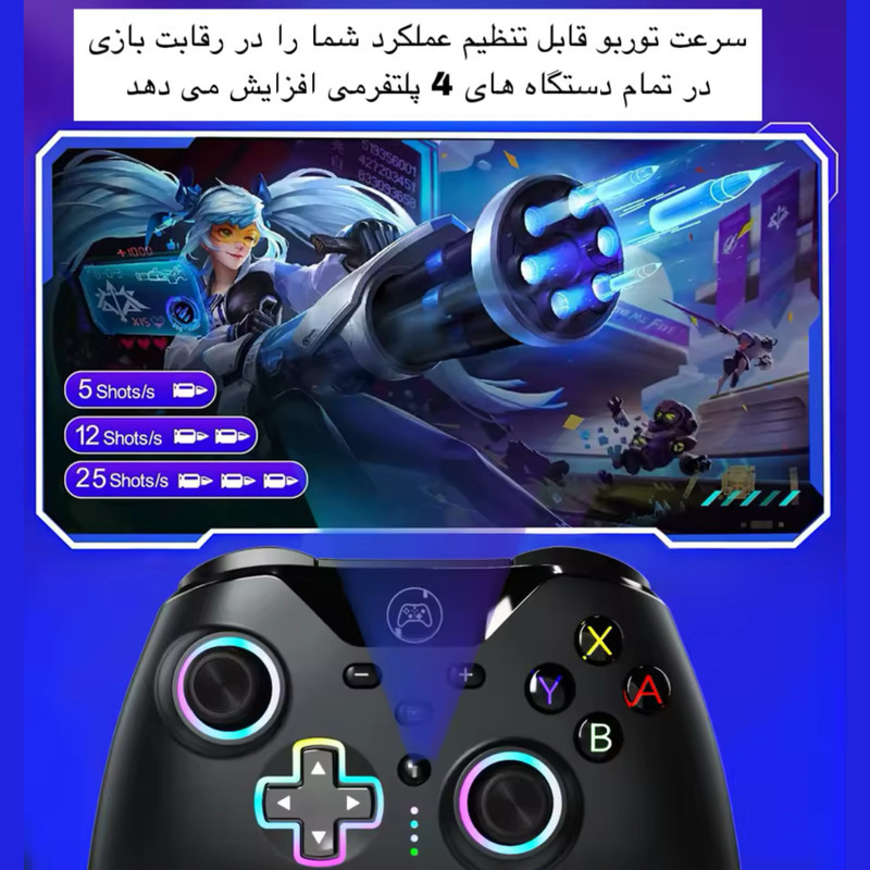 دسته بازی مدل YZC-07S