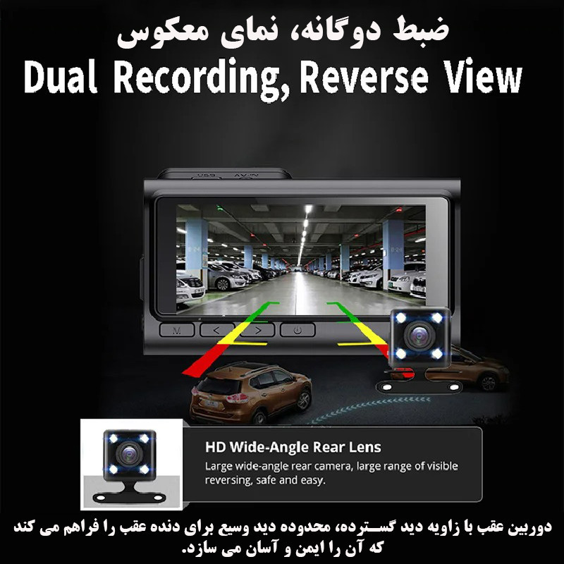 دوربین ثبت وقایع خودرو مدل A62K-10MP