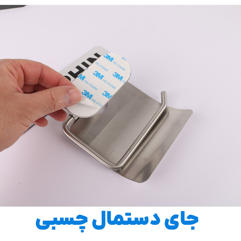 پایه رول دستمال کاغذی دلفین مدل چسبی Ev-paper