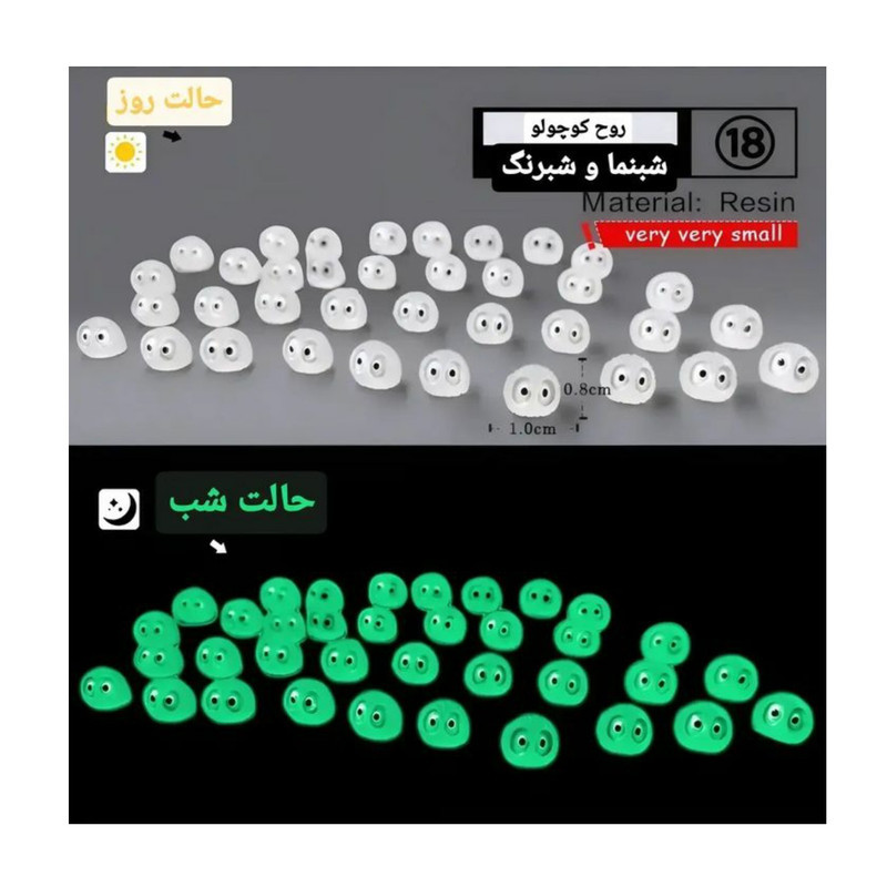 مجسمه مدل ارواح بسته 5 عددی