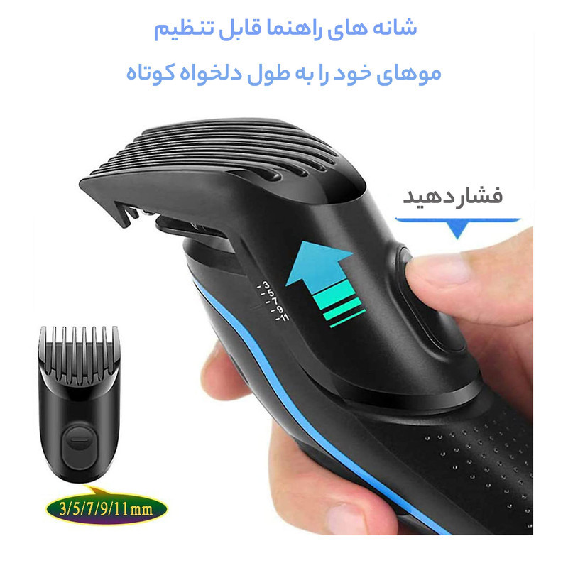 ماشین اصلاح موی سر و صورت مارسکی مدل MS-5010
