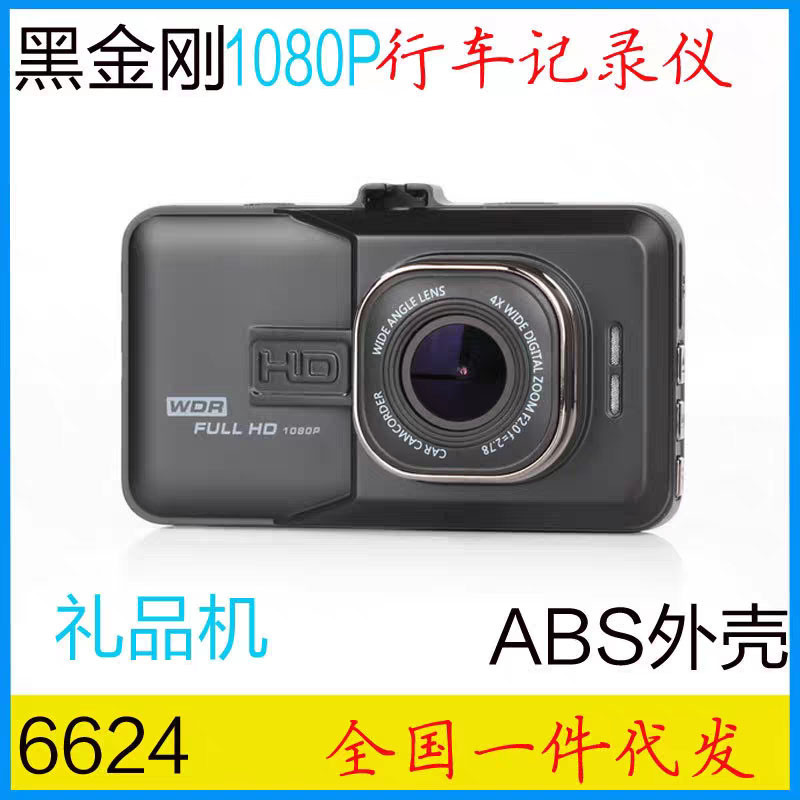 دوربین ثبت وقایع مدل T626HE FHD 1080