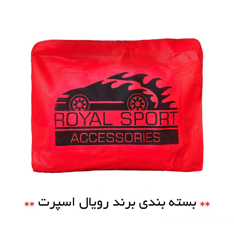 چادر موتور سیکلت رویال اسپرت مدل ضدآب مناسب برای Kavir AGV 150 X