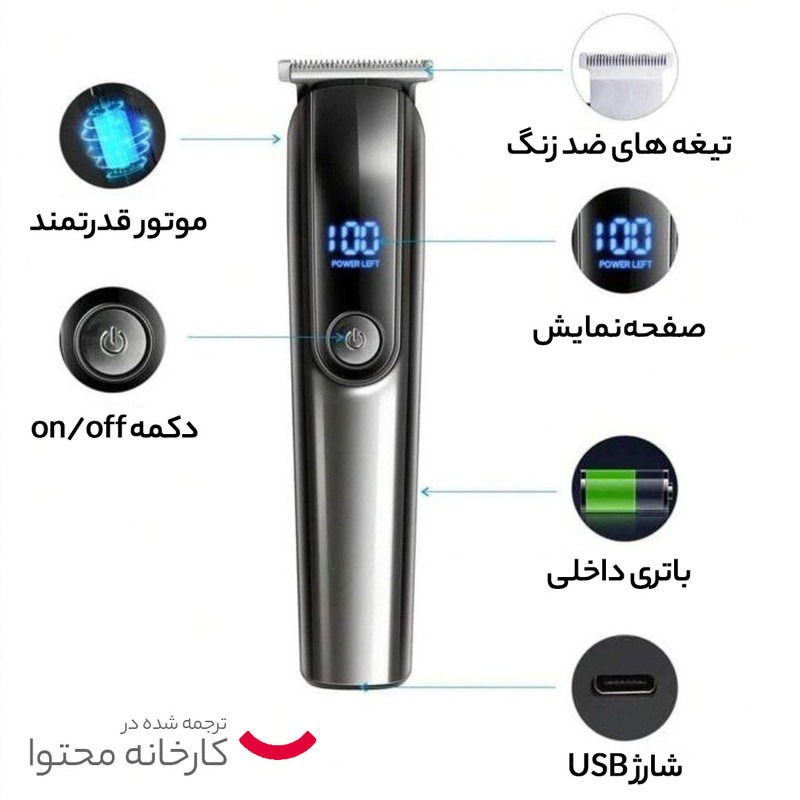 ماشین اصلاح موی سر و صورت مدل V9903