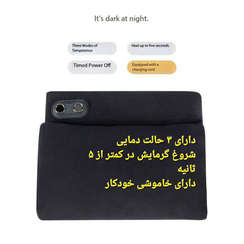 تشکچه برقی مدل Pillow 2025 سایز 20×20×5 سانتی‌متر