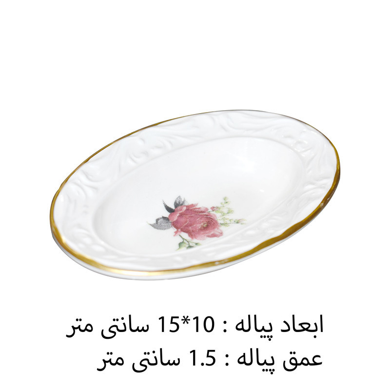 سرویس صبحانه خوری 15 پارچه گونول مدل G4557 AMELIE