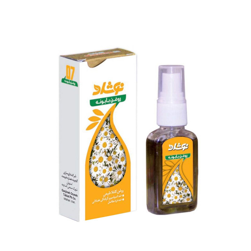 روغن بابونه نوشاد مدل R103 حجم 37 میلی لیتر
