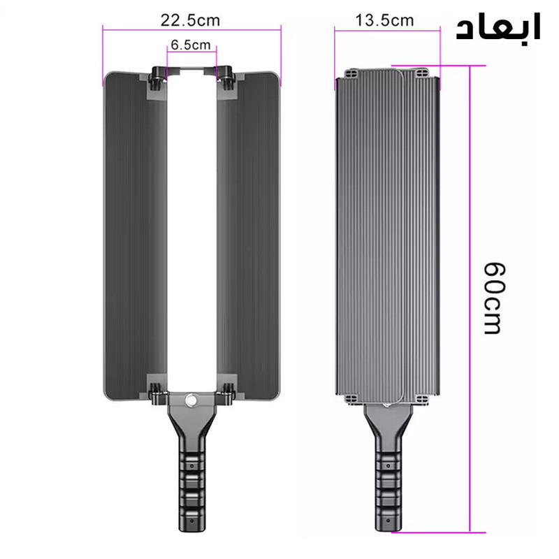 باتوم لایت مدل R1000-RGB