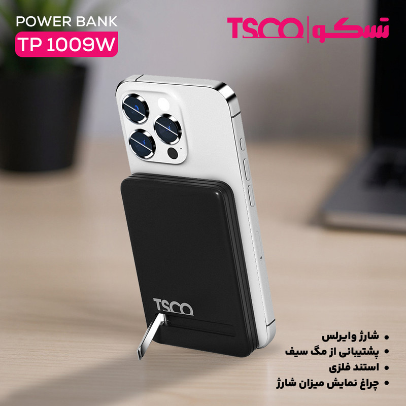 پاوربانک 20 وات تسکو مدل TP 1009W ظرفیت 10000 میلی‌آمپرساعت