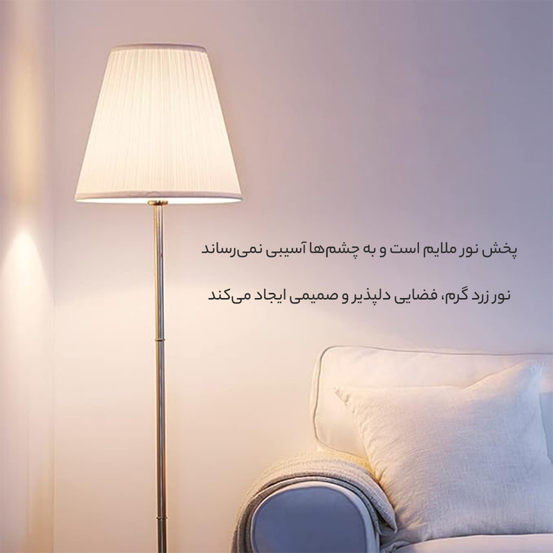 آباژور ایستاده ایکیا مدل 403.213.20