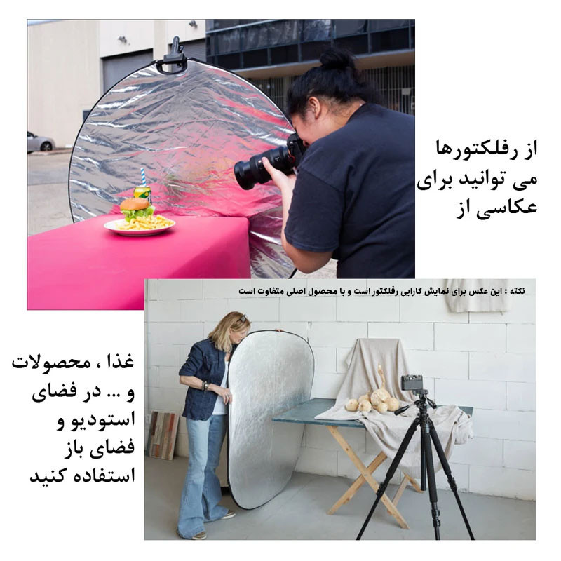 رفلکتور 5 کاره زومی مدل 5in1 سایز 80 x 80 سانتی‌متر