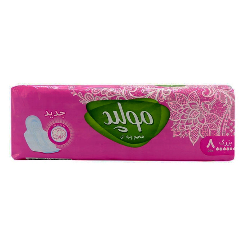 نوار بهداشتی مولپد مدل med-L-200 بسته 8 عددی