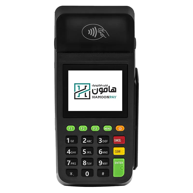 کارتخوان سیار هامون پی مدل AF70