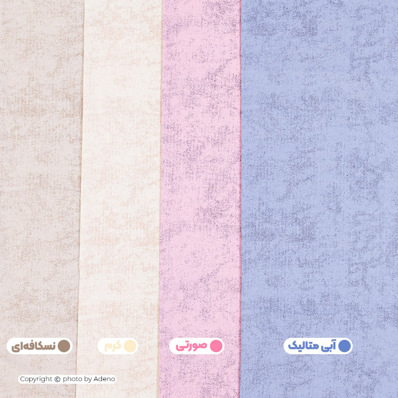 کاور لحاف فیلور آدنو مدل پتینه کد FI26 یک نفره سایز 160x220 سانتی متر