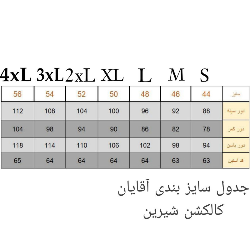 ست هودی و شلوار مردانه شیرین جامه مدل تدی طرح G BAG