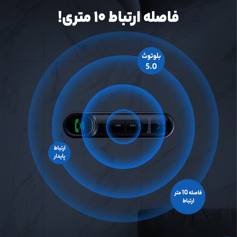 گیرنده بلوتوثی موزیک بیسوس مدل WXQY-01