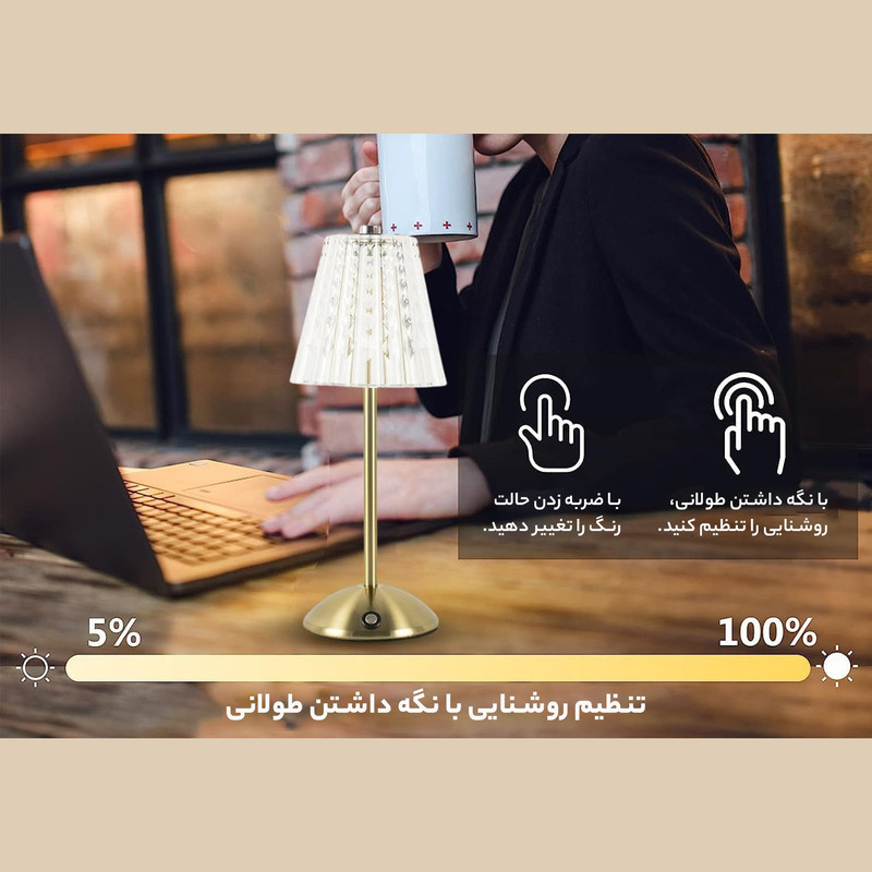 آباژور رومیزی شارژی بی ال مدل کارتل