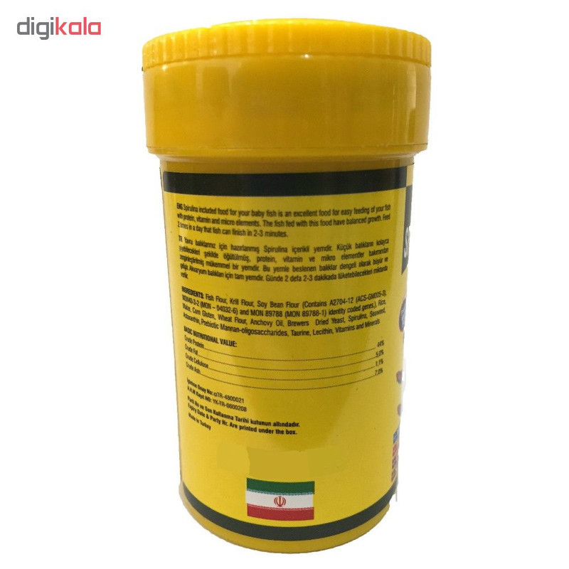 غذا ماهی انرژی مدلSPIRULINA MAX BABY GRANULAT وزن 50 گرم