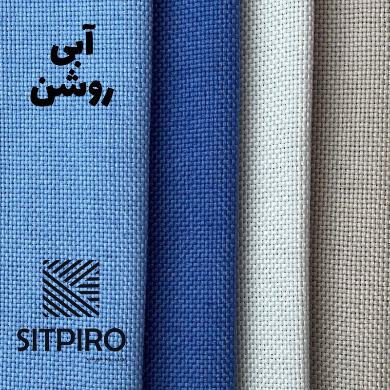 پرده نوین پرده خورشید مدل کتان سایز 140×230 سانتی متر