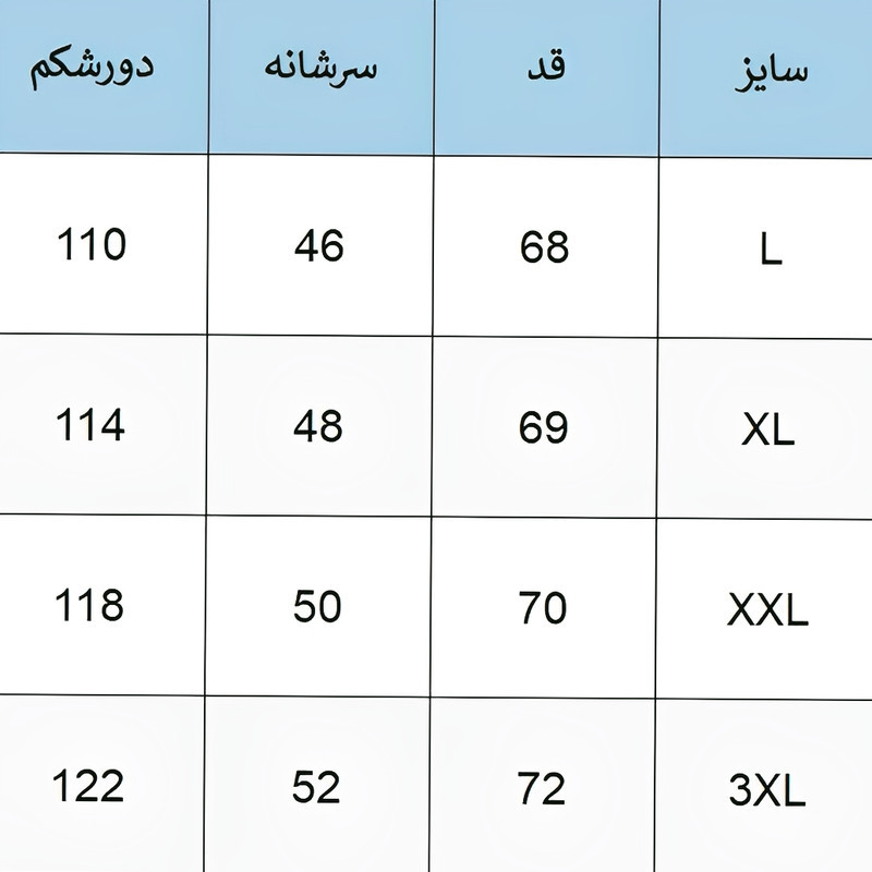پافر مردانه مدل دورو کد 112255
