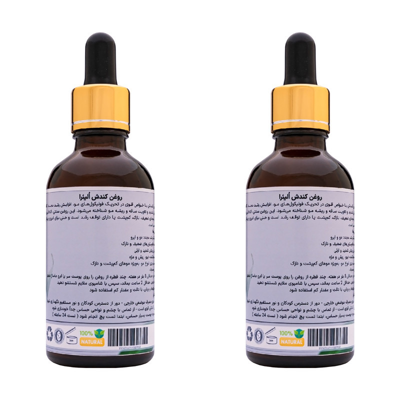 روغن کندش اُلیئرا مدل +A حجم 100 میلی لیتر بسته 2 عددی
