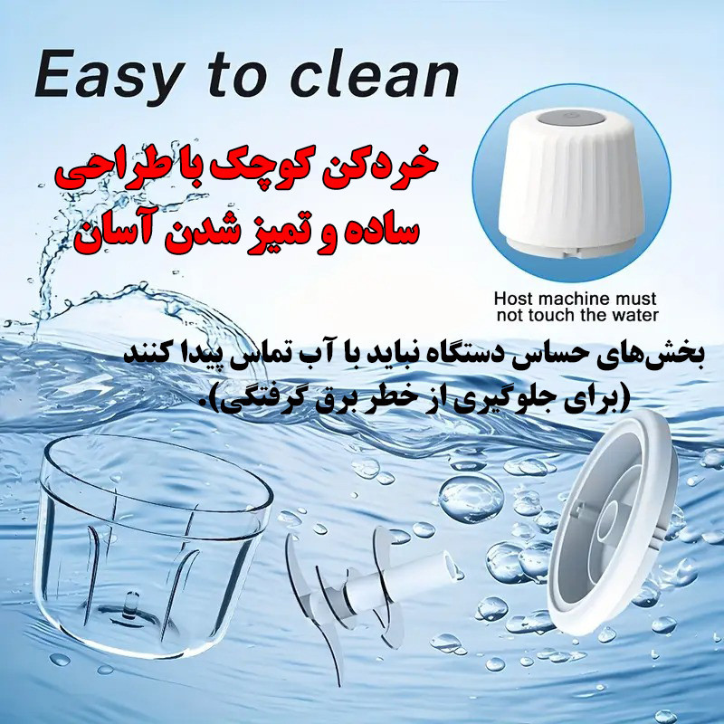 خردکن 0.4 لیتری مدل FP-221