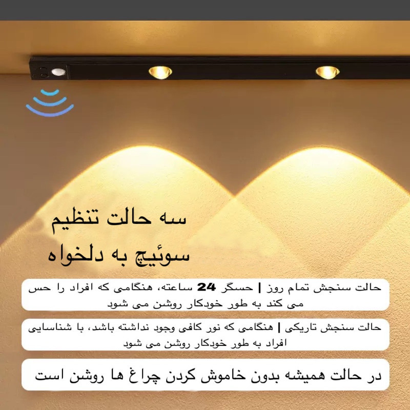 چراغ ال ای دی 0.75 وات مدل زیر کابینتی کد 60CM
