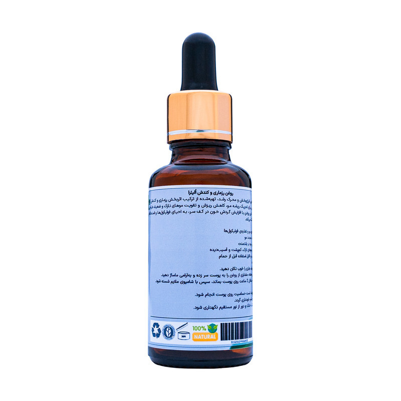 روغن ترکیبی رزماری و کندش اُلیئرا مدل A++ حجم 30 میلی لیتر