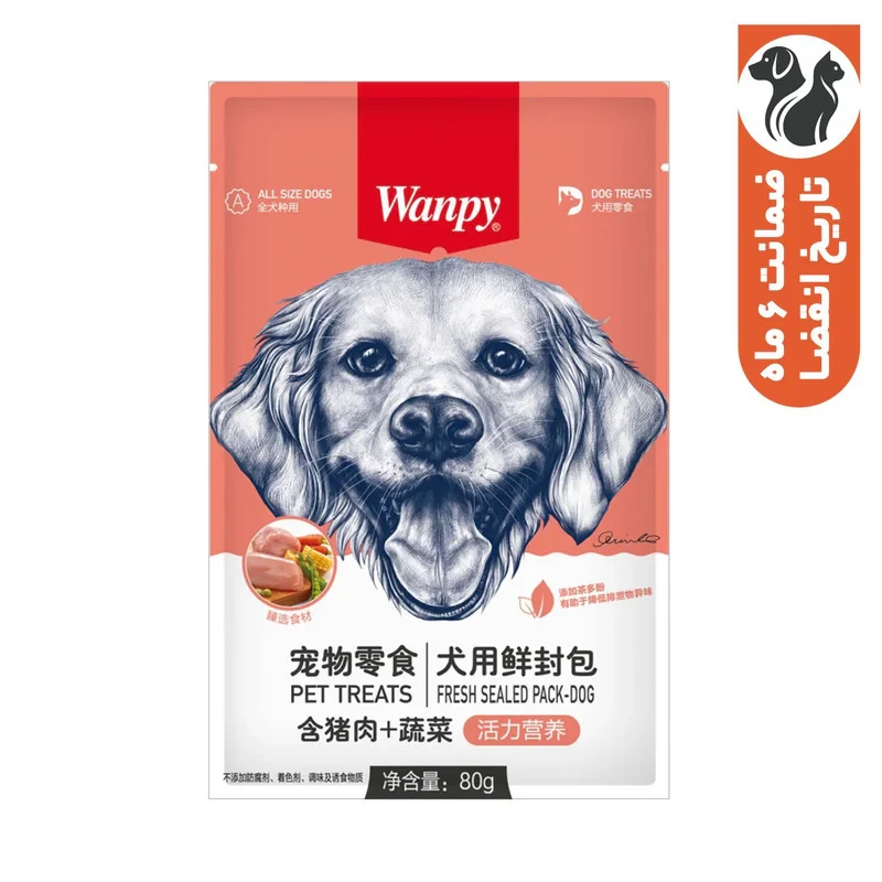 پوچ سگ ونپی مدل گوشت خوک و سبزیجات وزن 80 گرم