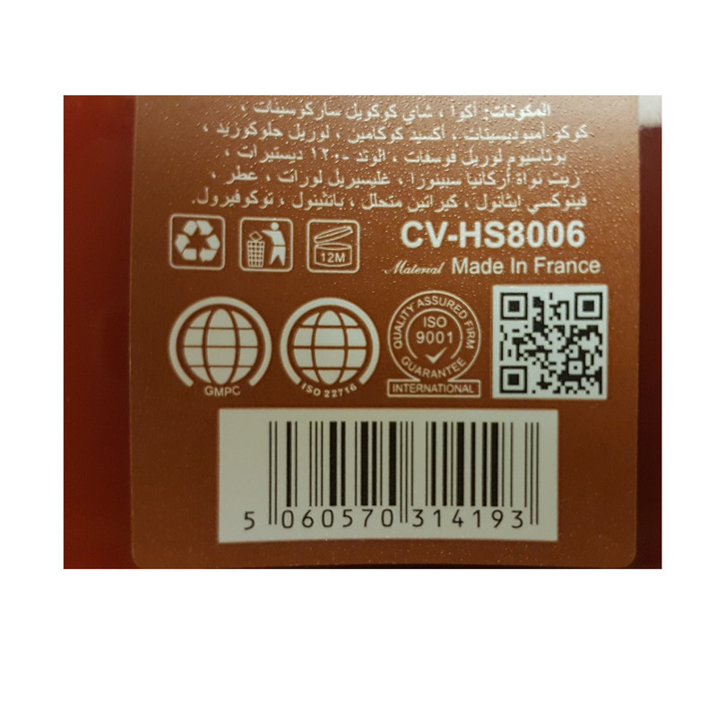 شامپو تقویت کننده و ضد ریزش مو کارینو وی آی پی مدل کلاژن و آرگان حجم 508 میلی لیتر