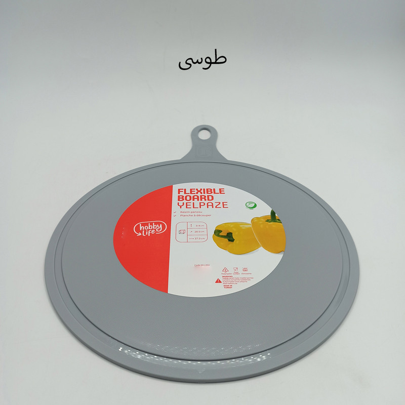 تخته گوشت هوبی لایف مدل 04.1353