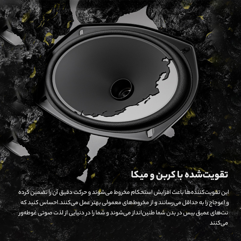 اسپیکر خودرو پایونیر مدل TS-A6988S بسته دو عددی