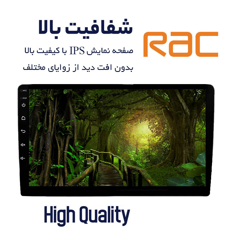 پخش کننده تصویری خودرو راک مدل R150 plus مناسب برای L90