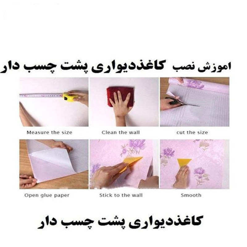 برچسب کابینت مدل RA27
