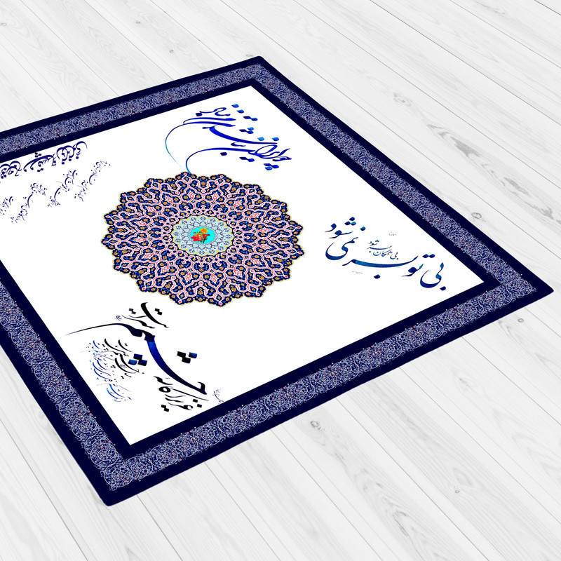 رومیزی طرح نوشته کد 9909