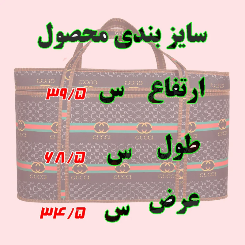 کاور پتو مدل ir s110